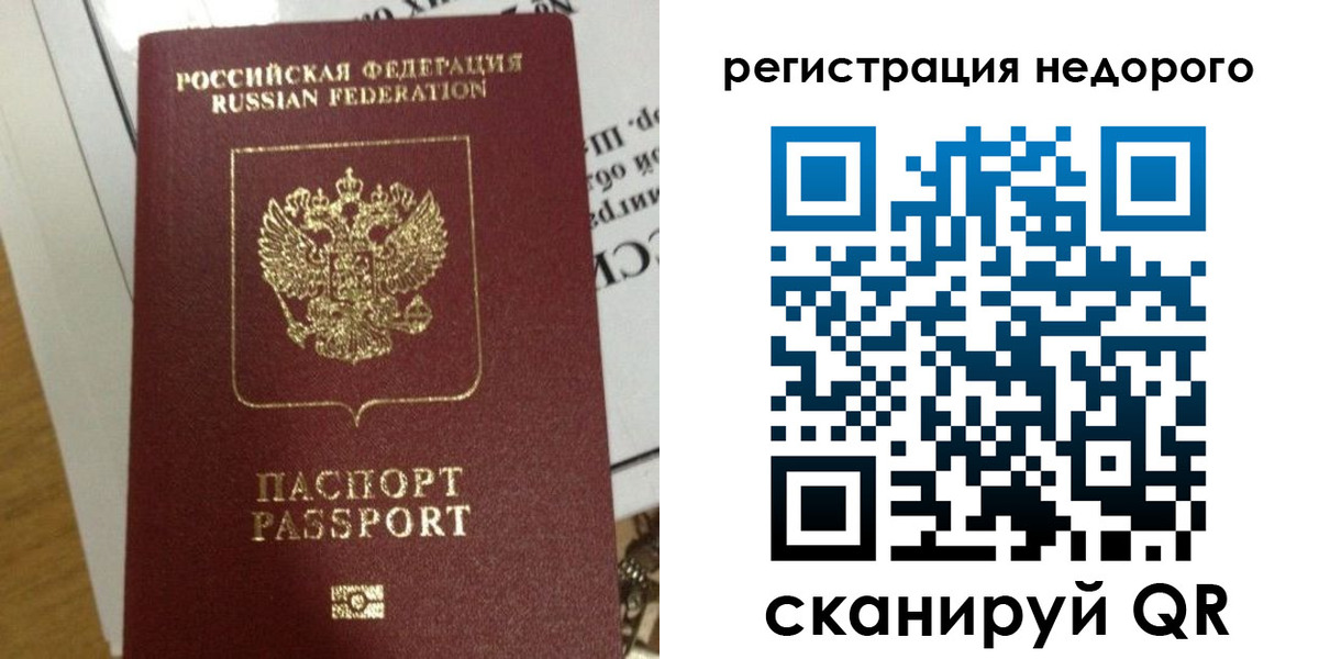 форма 3 в Долинске